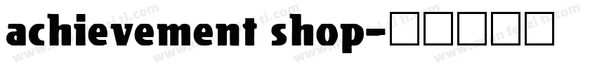 achievement shop字体转换